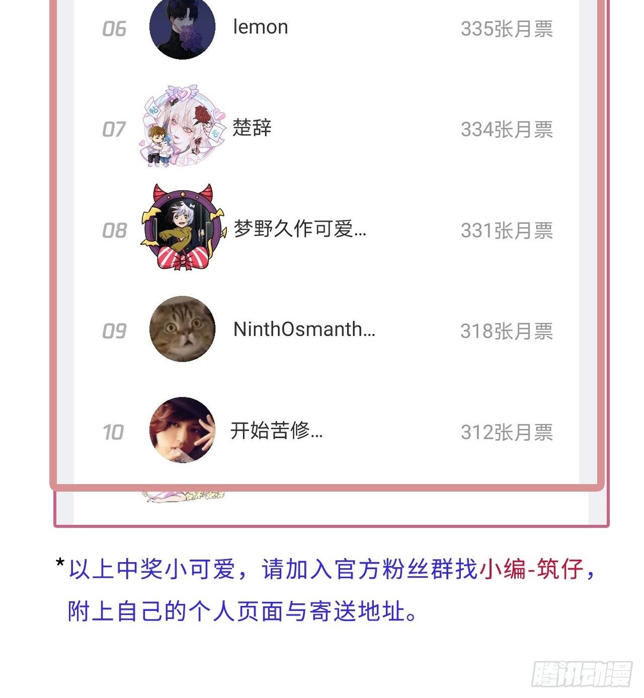 第13卦：土观音 1035