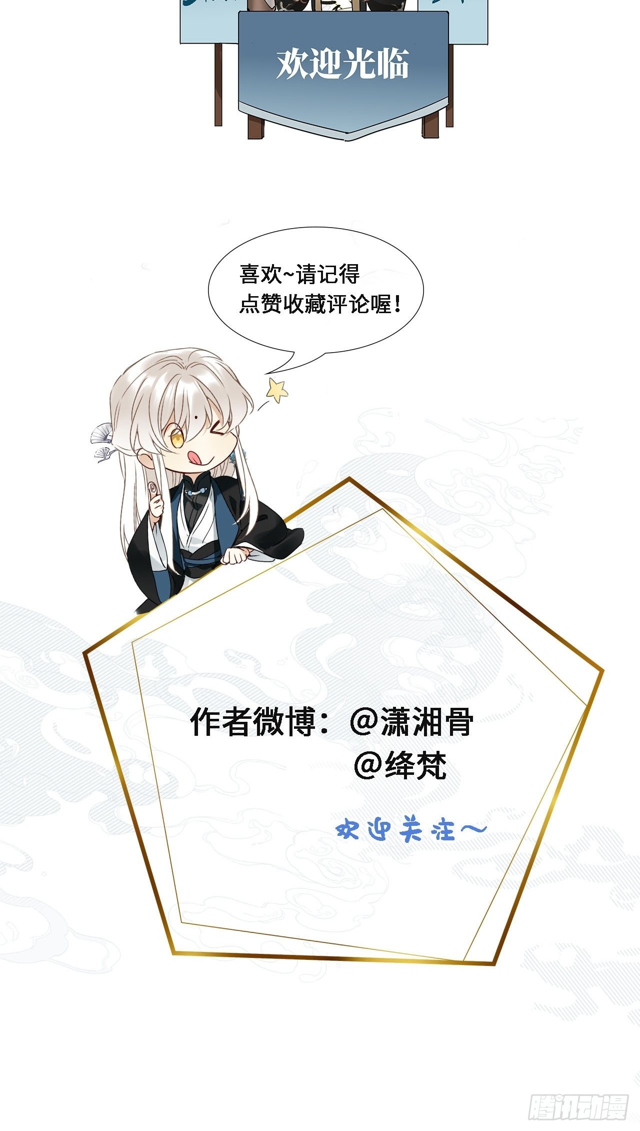 第42卦：鸦 0347