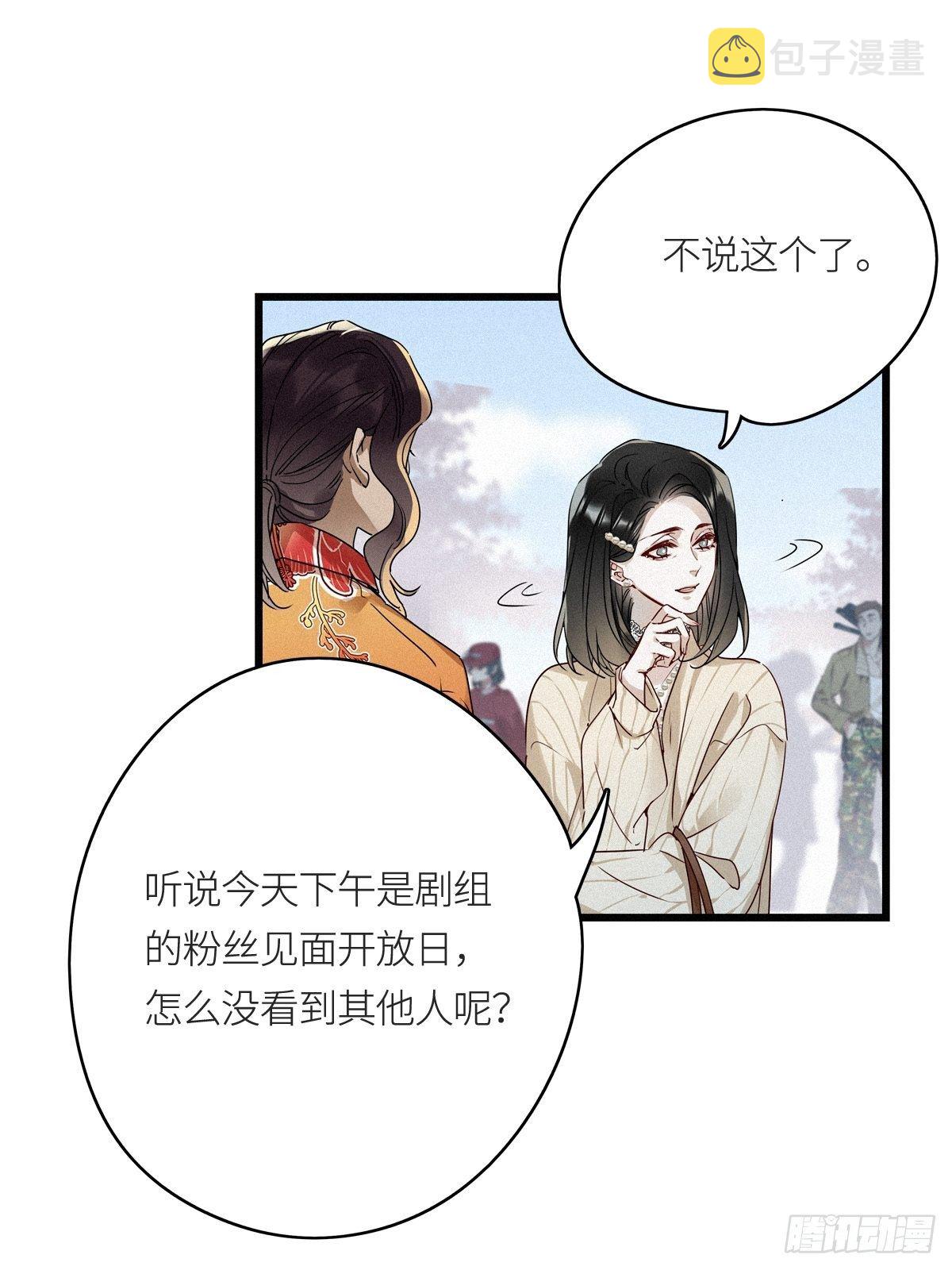 第9卦：土观音 69