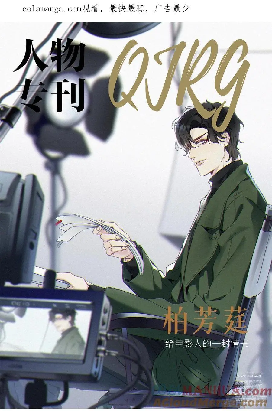 第49卦：鸦100