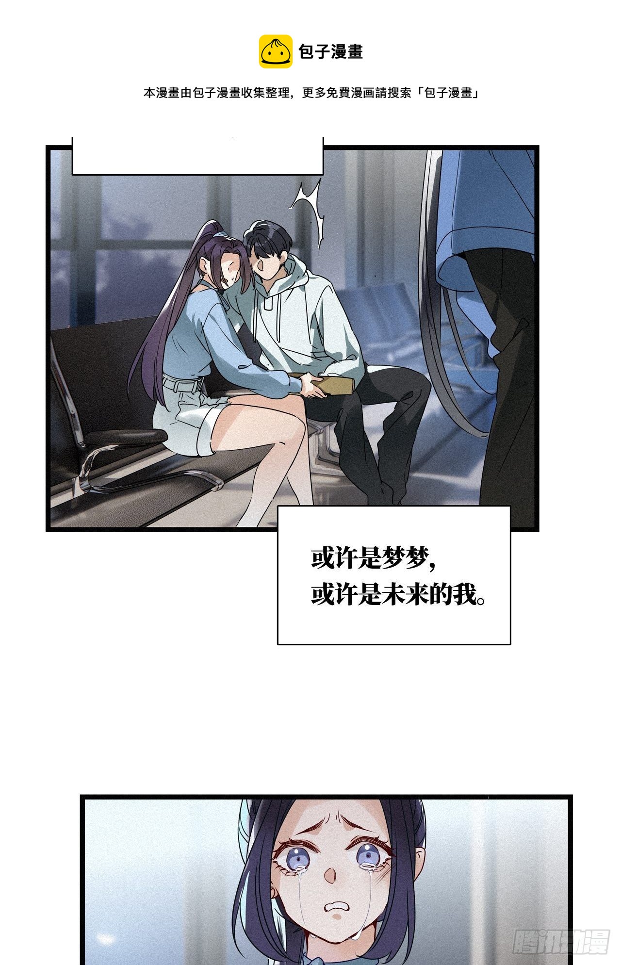 第24卦：聚灵棺 931