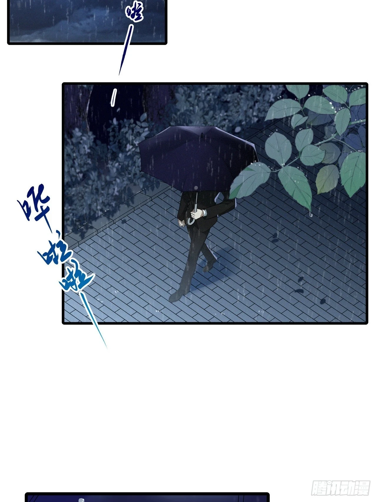 第46卦：鸦 0732