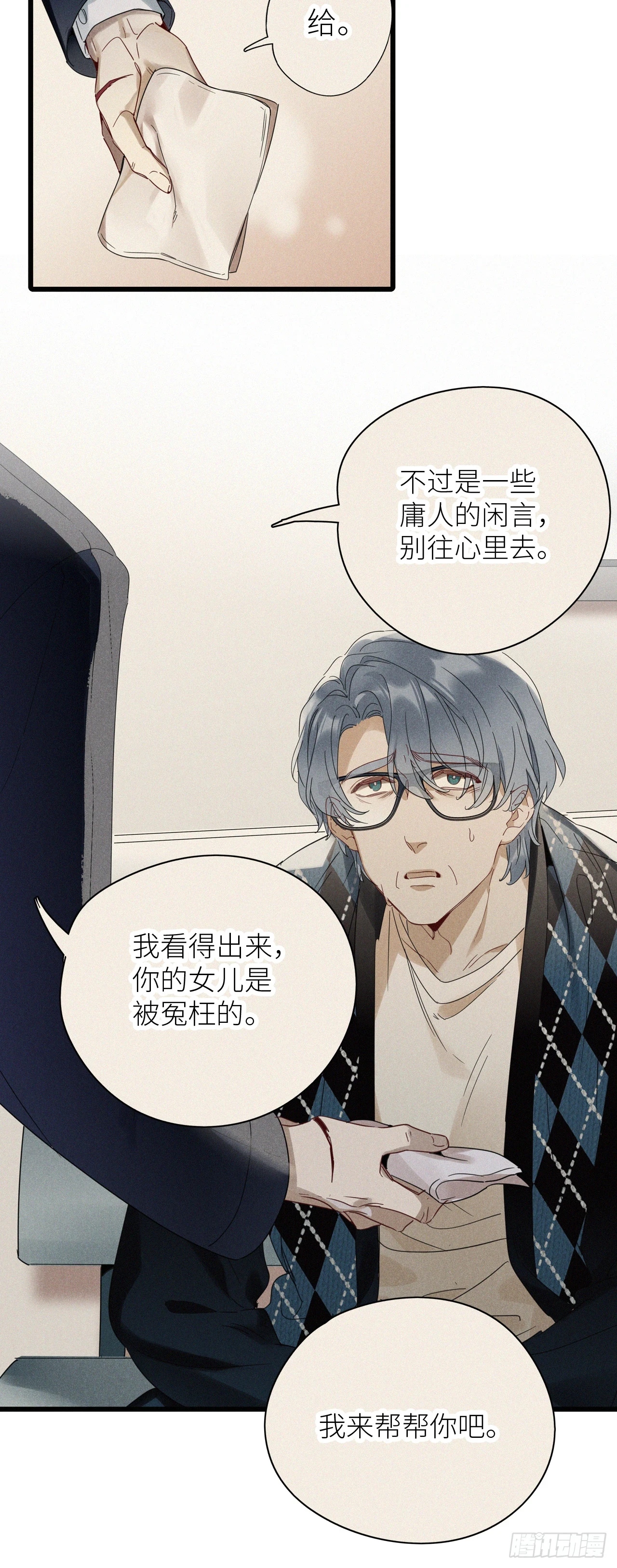 第46卦：鸦 0718