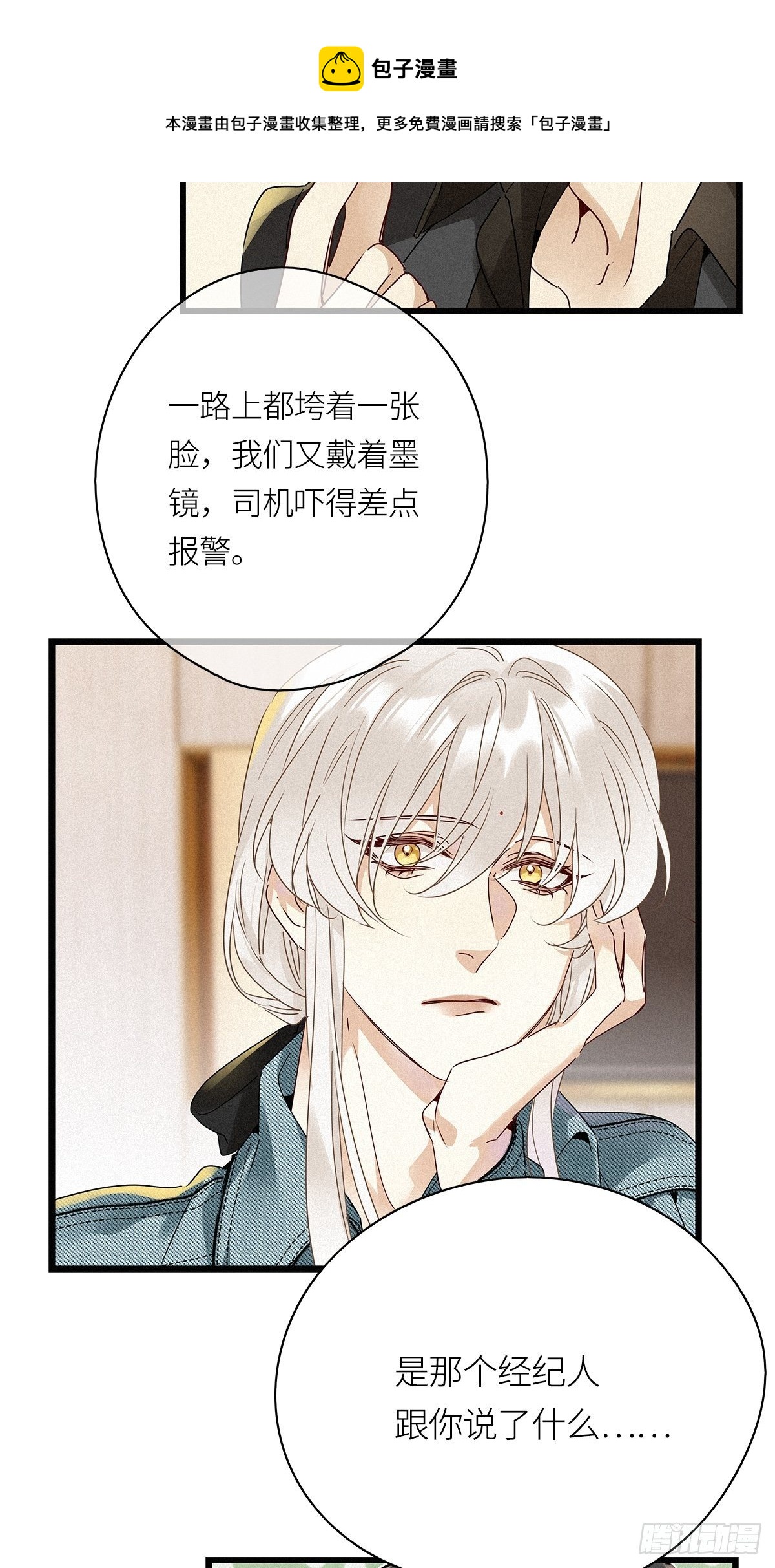 第25卦：聚灵棺 1027