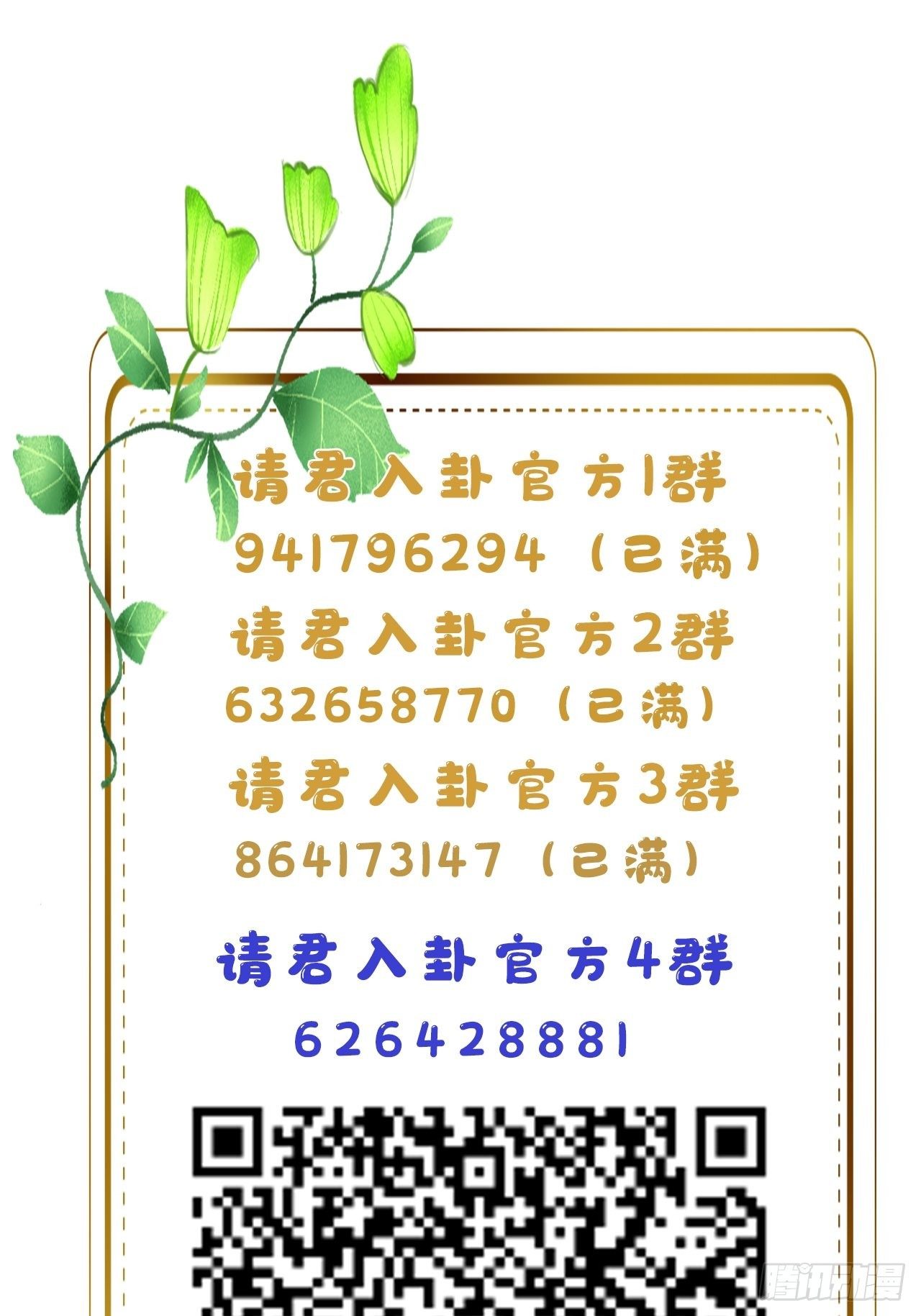 第13卦：土观音 1039
