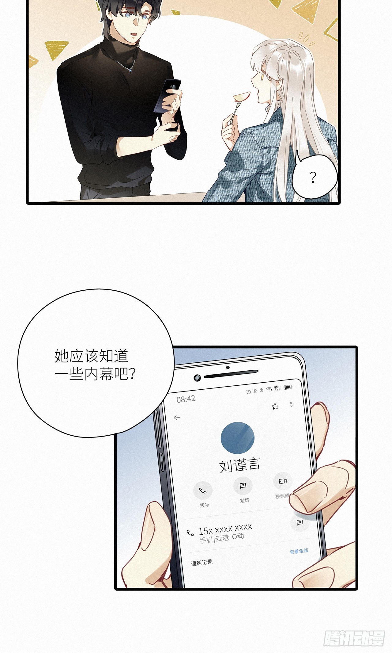 第44卦：鸦 0534
