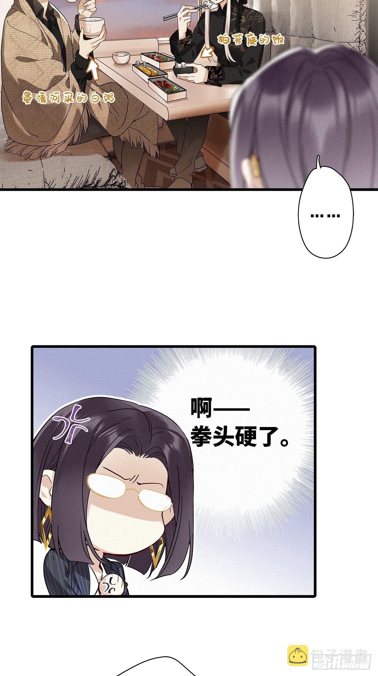 第42卦：鸦 039