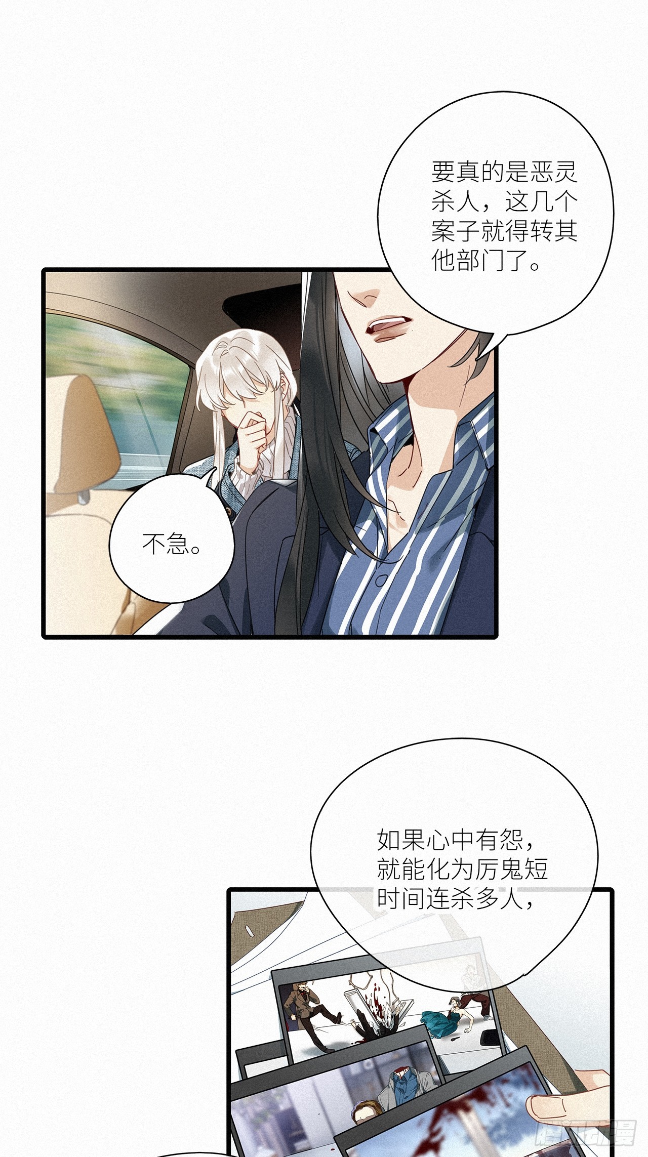 第44卦：鸦 0546