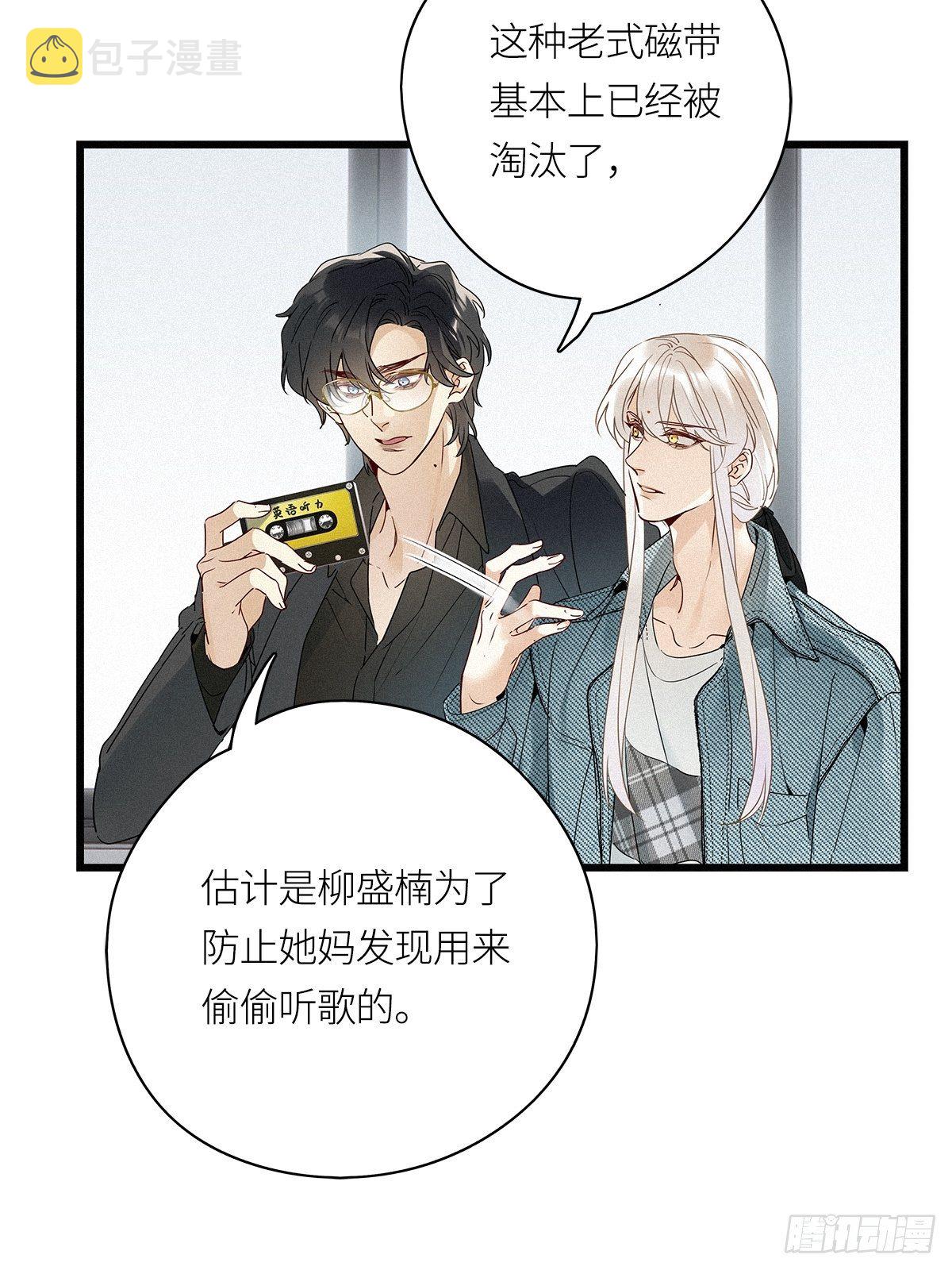 第20卦：聚灵棺 537