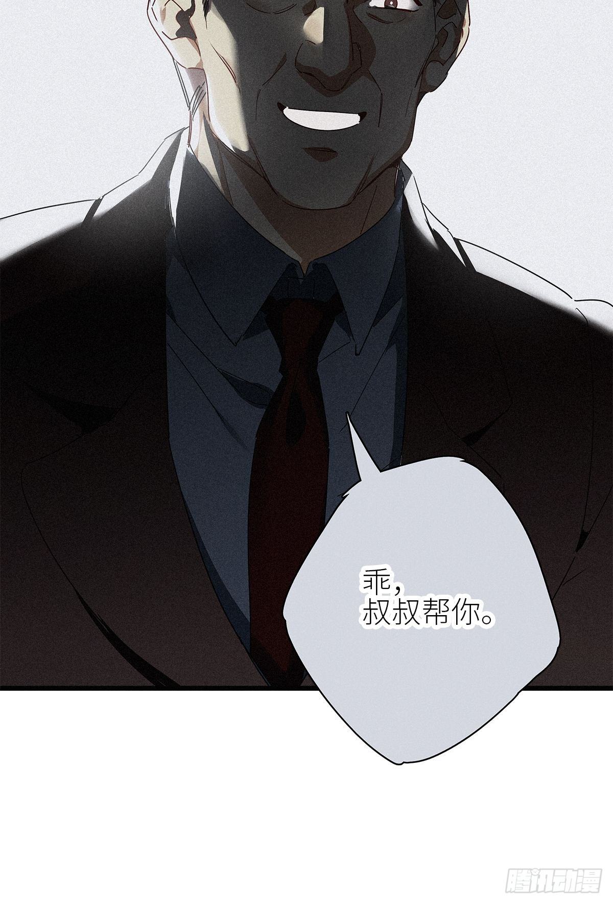 第32卦：须摩提 0738