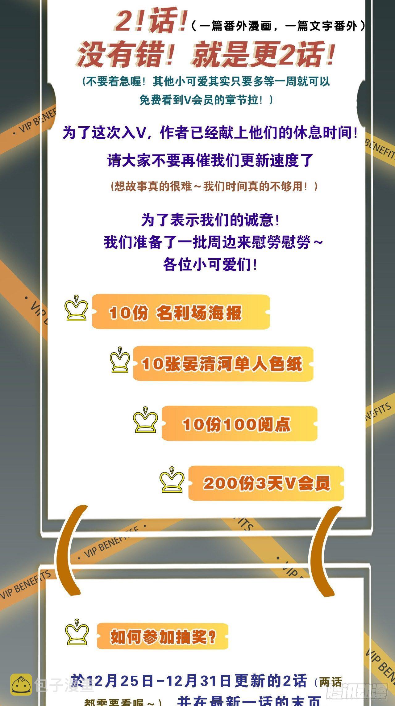 番外：大雪10
