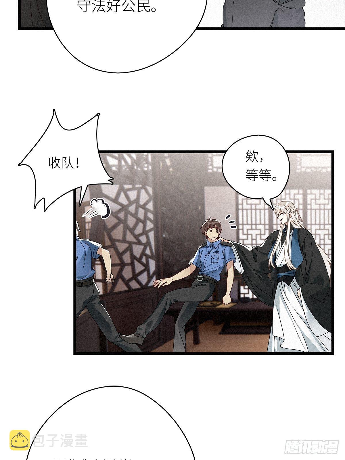 第27卦：须摩提 0230