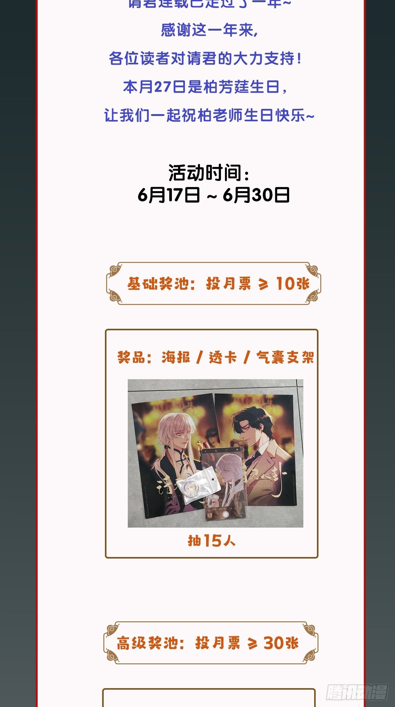 第39卦：须摩提 1430