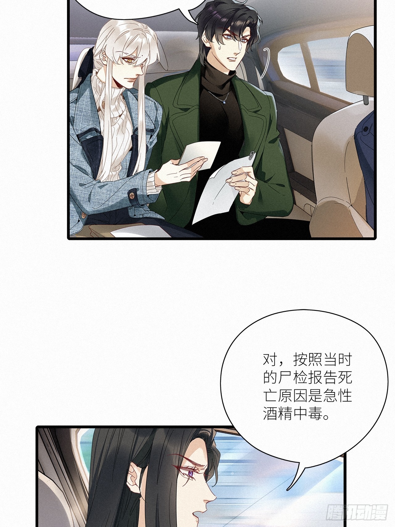 第44卦：鸦 0544