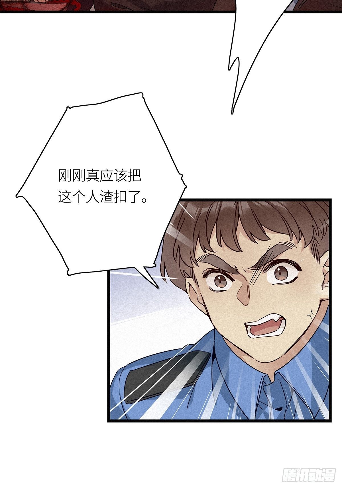 第13卦：土观音 1031