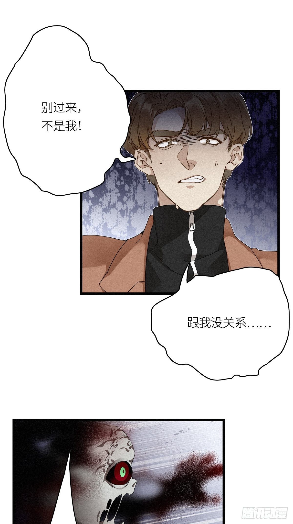 第12卦：土观音 910