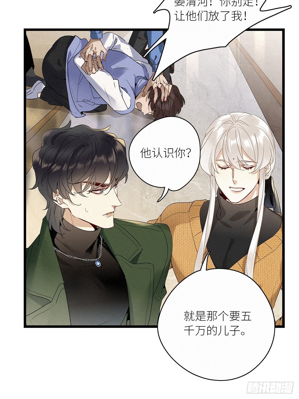第37卦：须摩提 1213