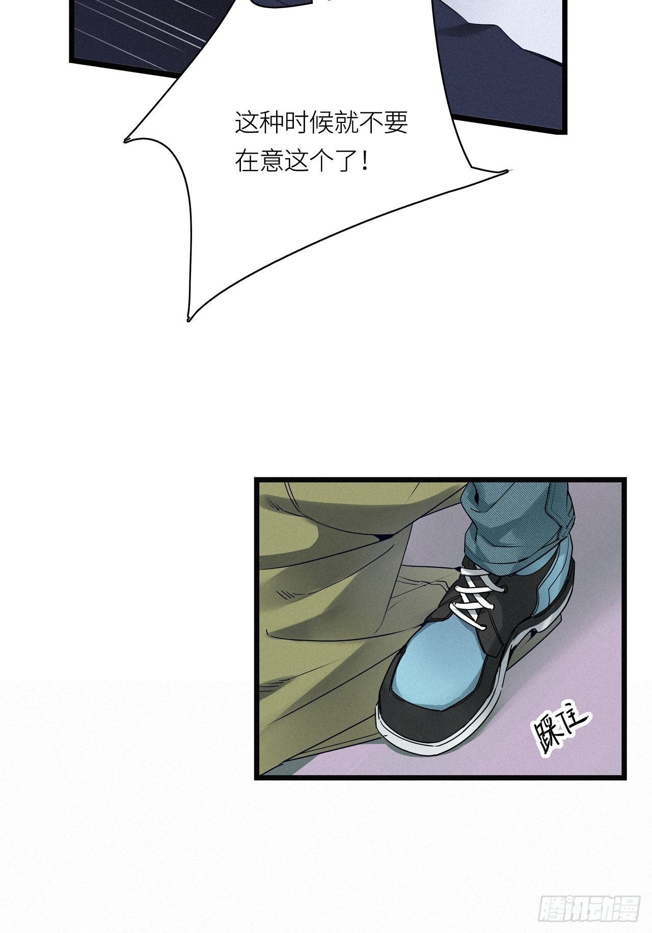 第21卦：聚灵棺 612