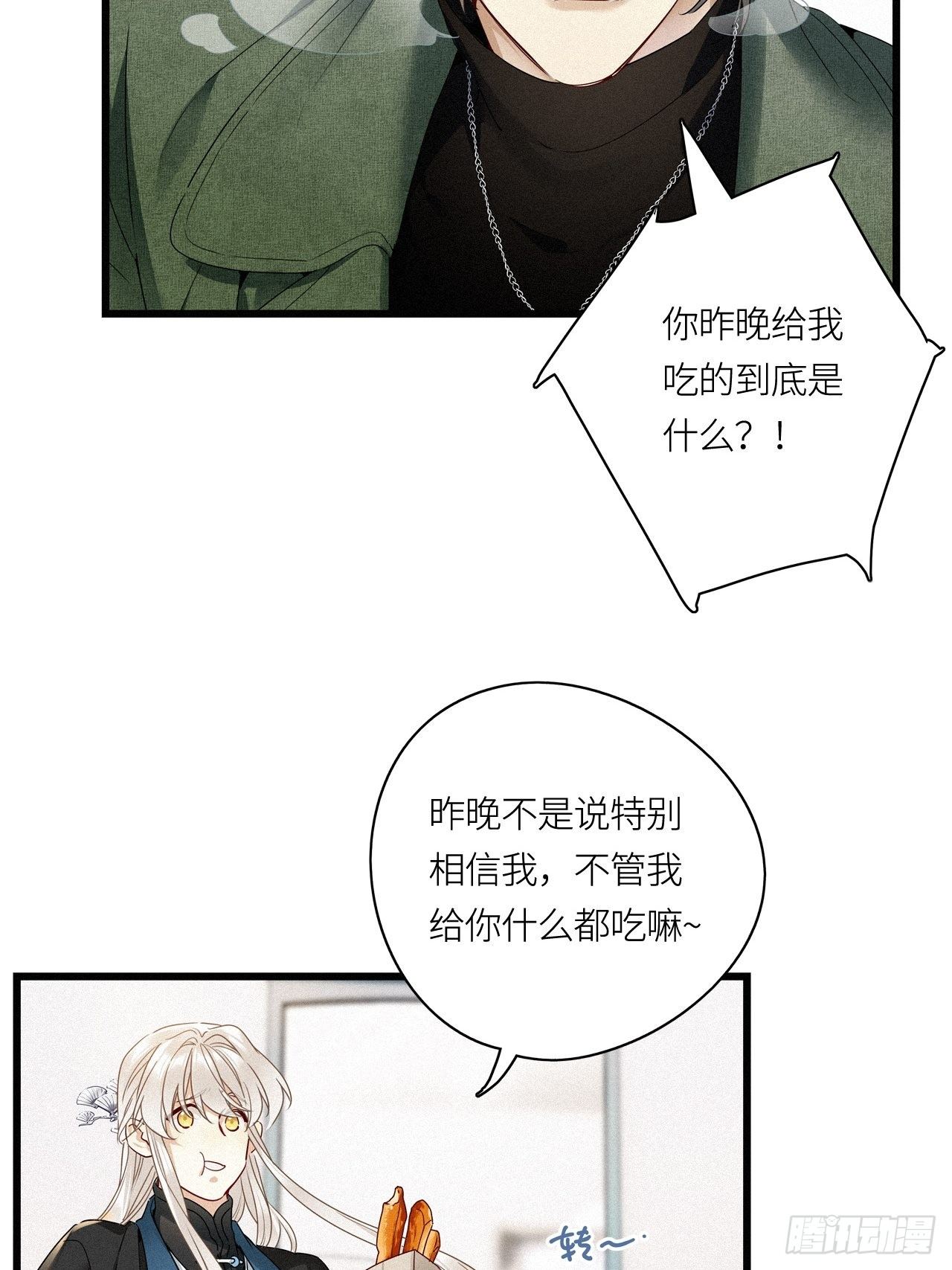 第26卦：须摩提 019