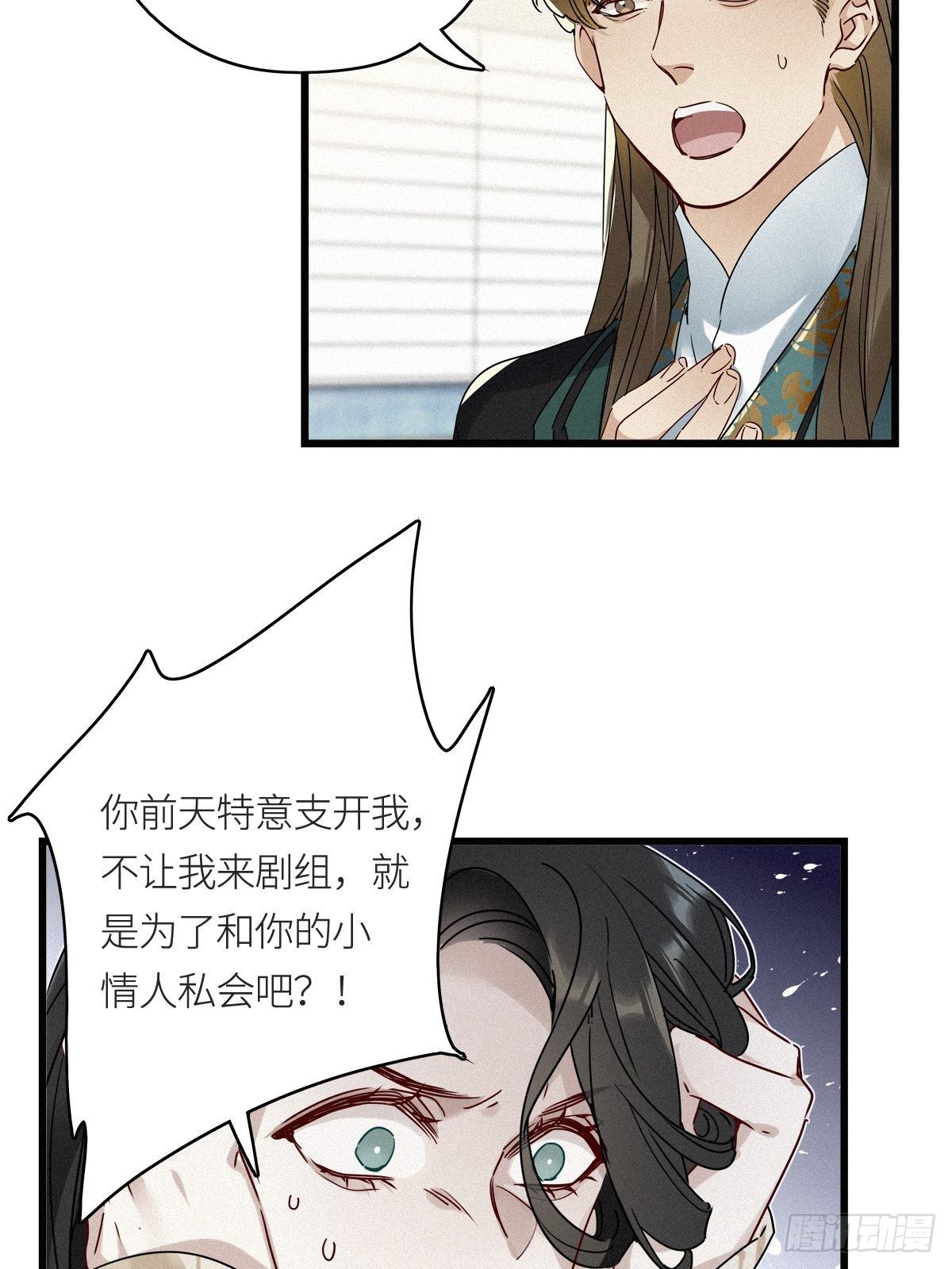 第9卦：土观音 627