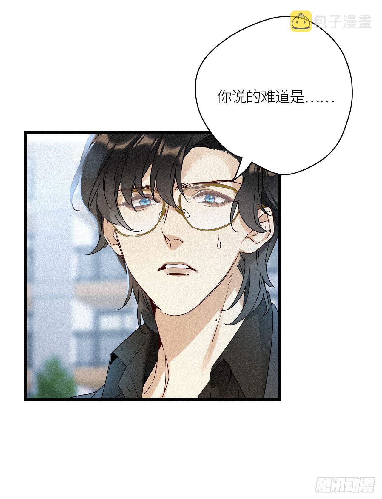 第18卦：聚灵棺 317