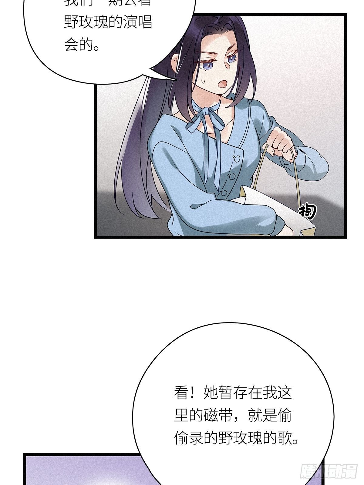 第20卦：聚灵棺 534