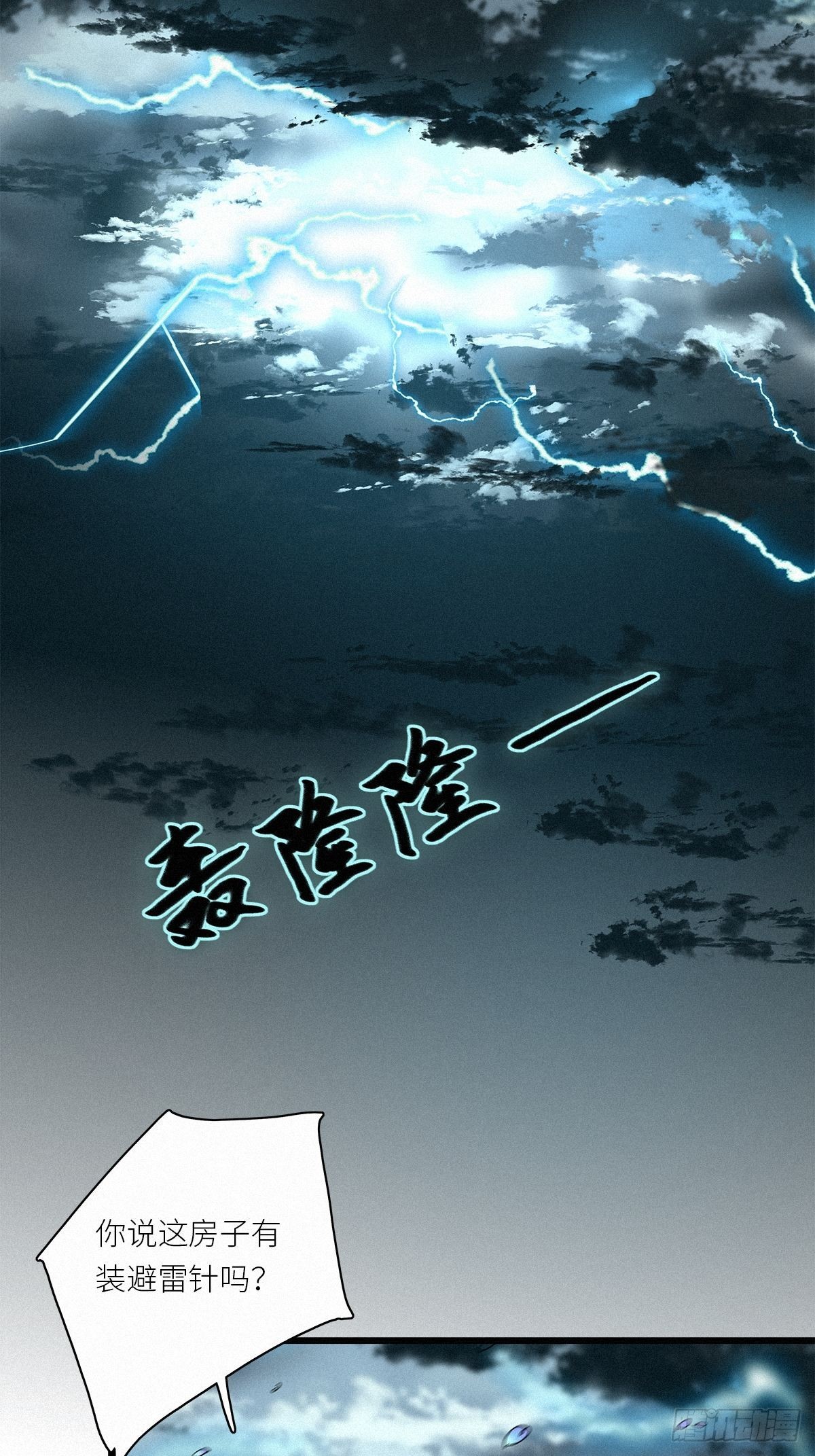 第37卦：须摩提 1237