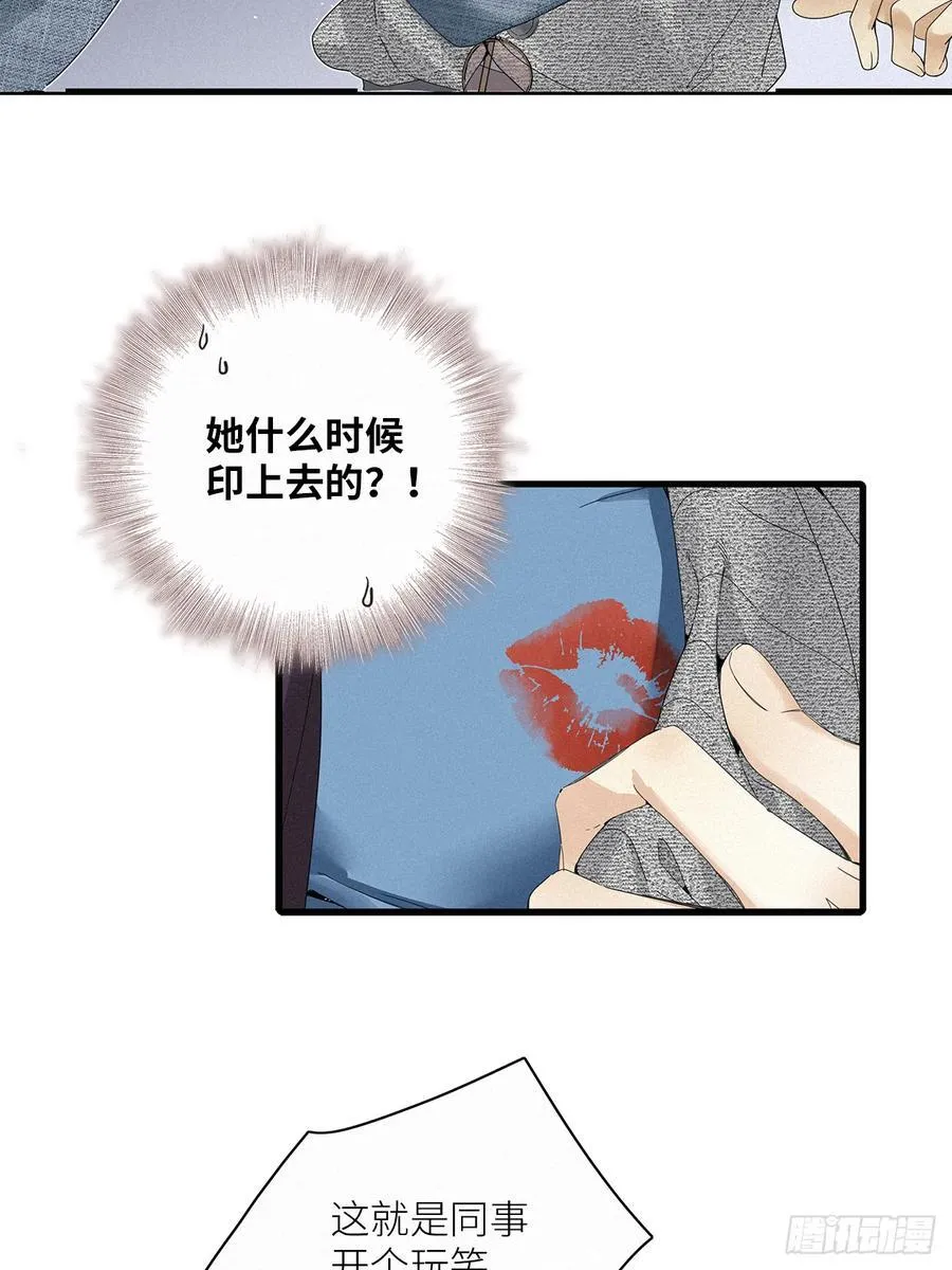 鸤鸠之歌37