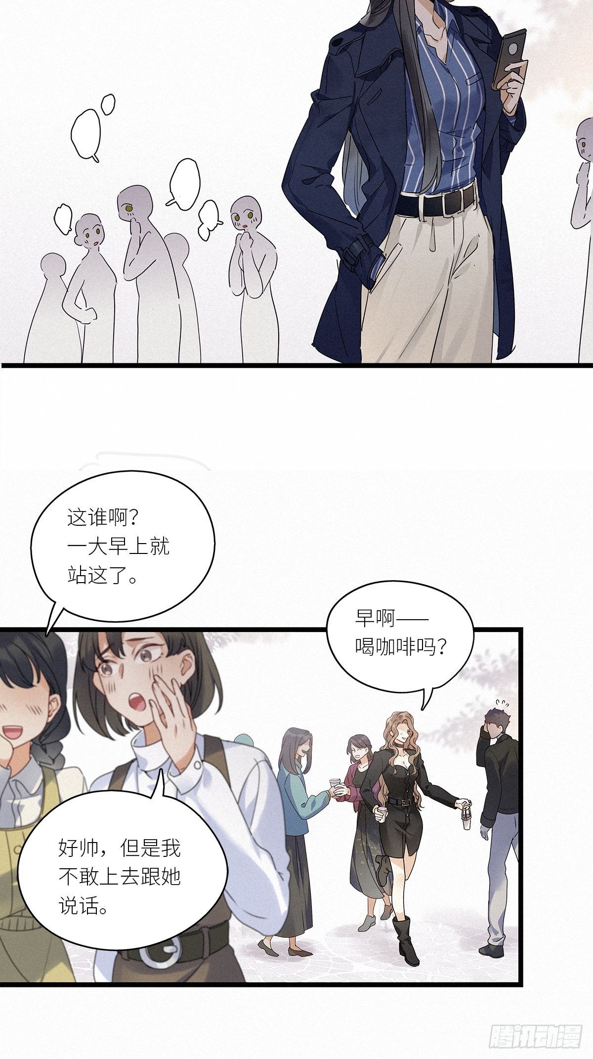 第28卦：须摩提 0320