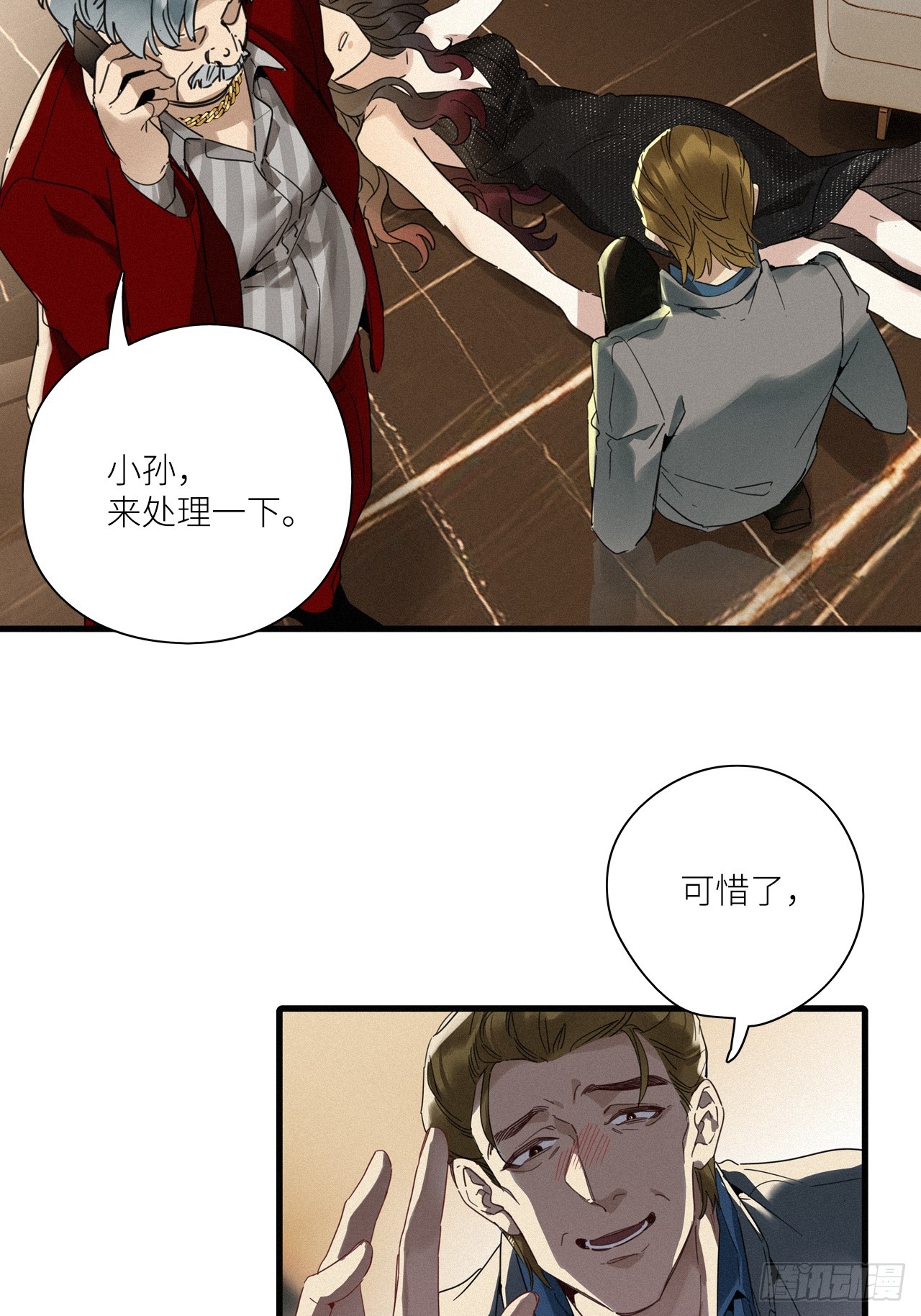 第48卦：鸦0922