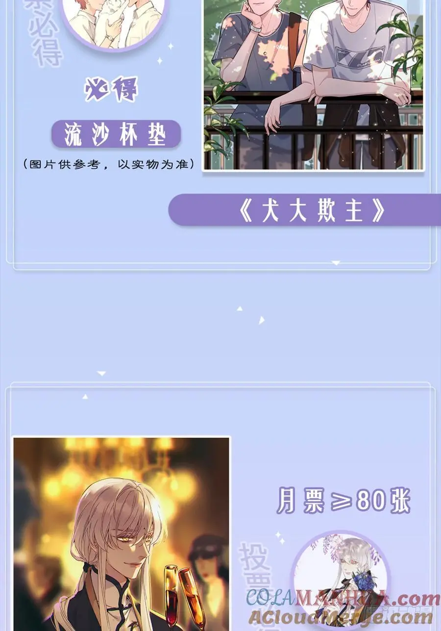 第49卦：鸦1039