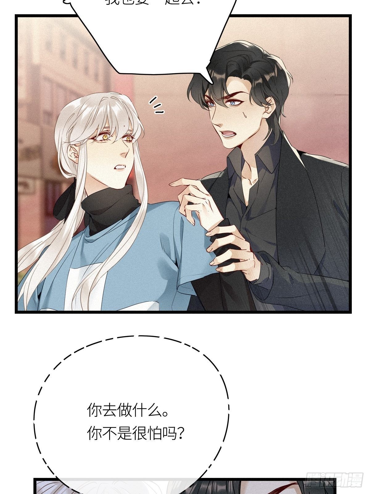 第11卦：土观音 816