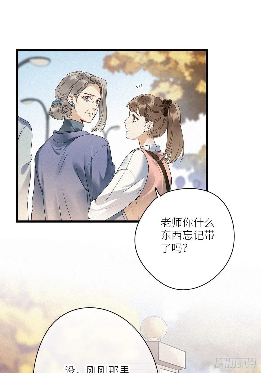 第33卦：须摩提 0829