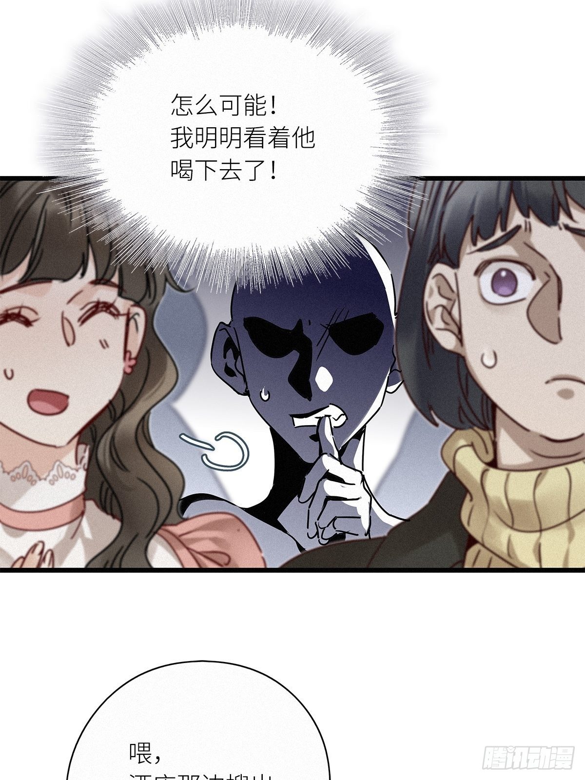 第27卦：须摩提 0220