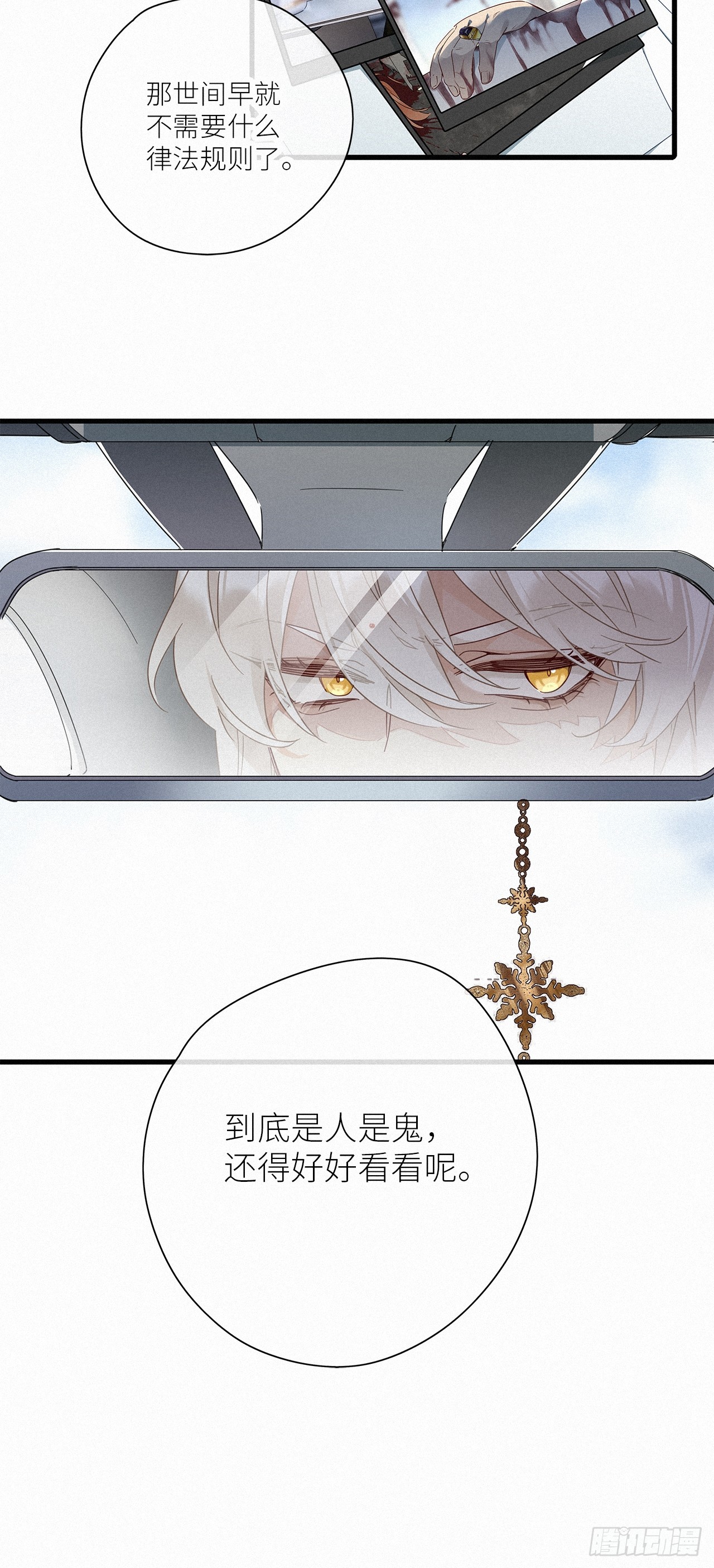 第44卦：鸦 0547