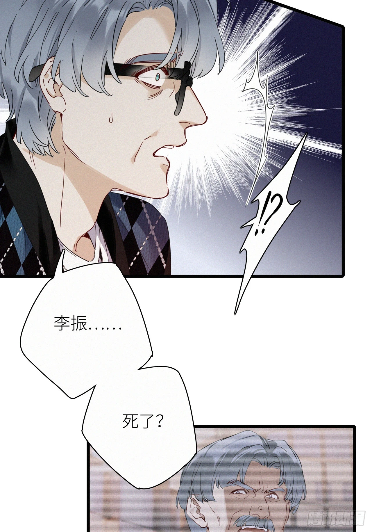 第46卦：鸦 078