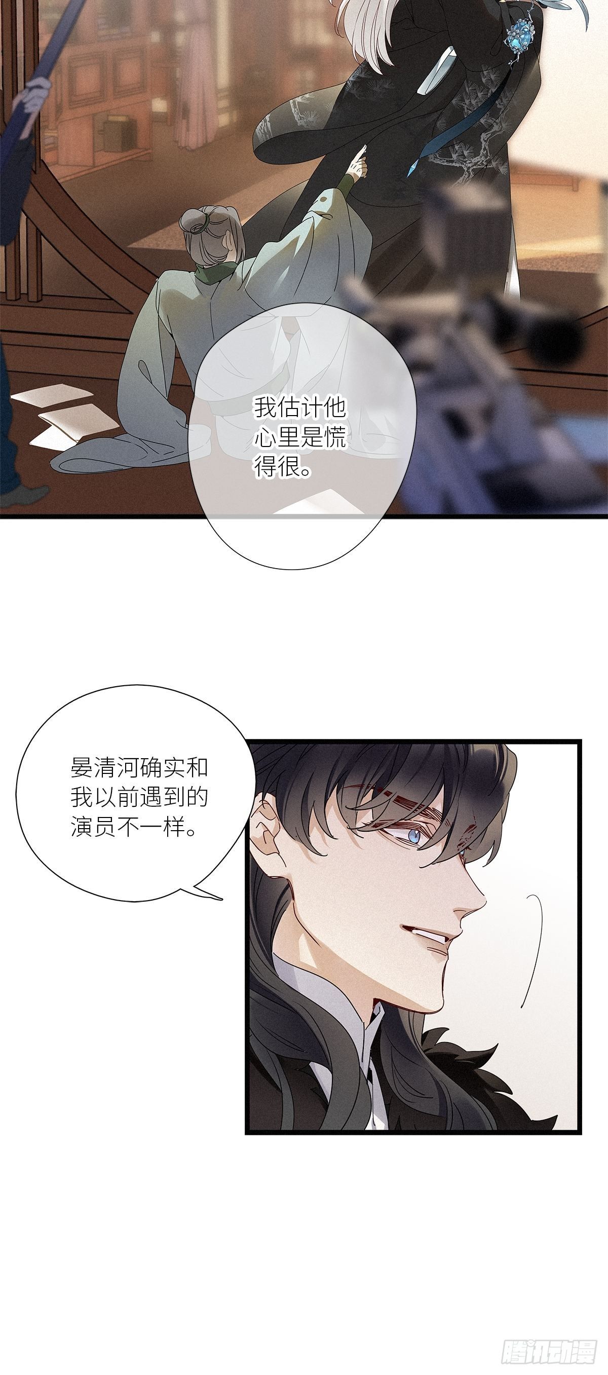 第34卦：须摩提 0934