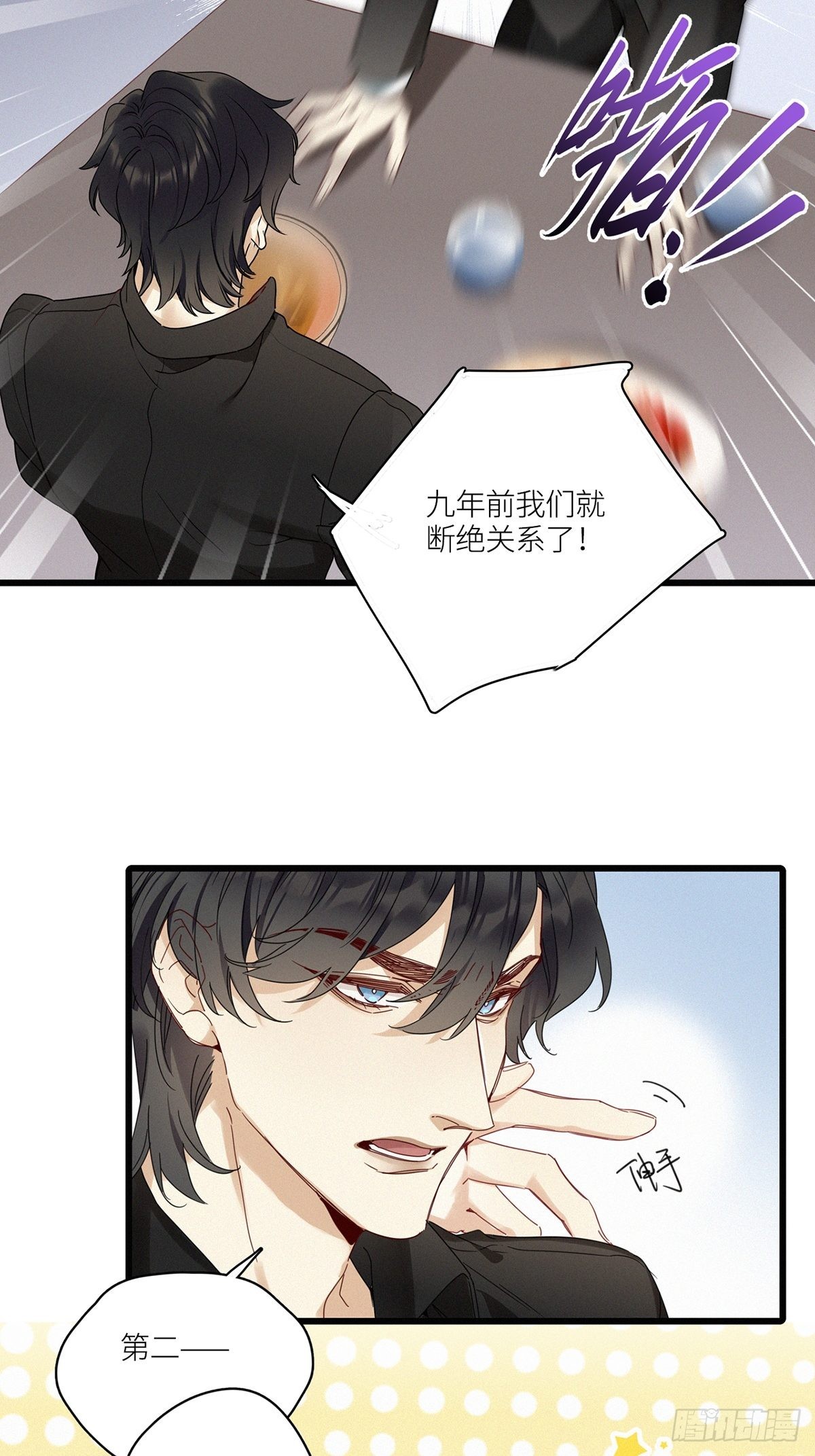 第43卦：鸦 0410