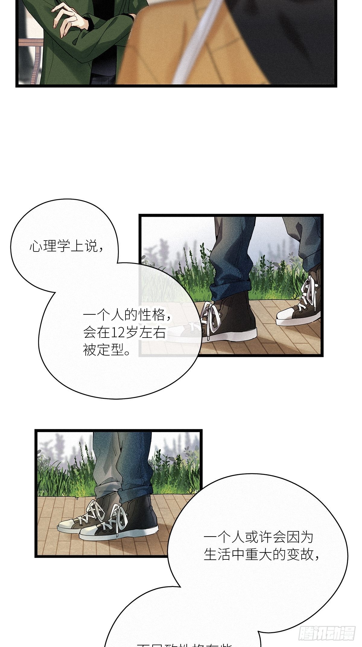 第39卦：须摩提 1423