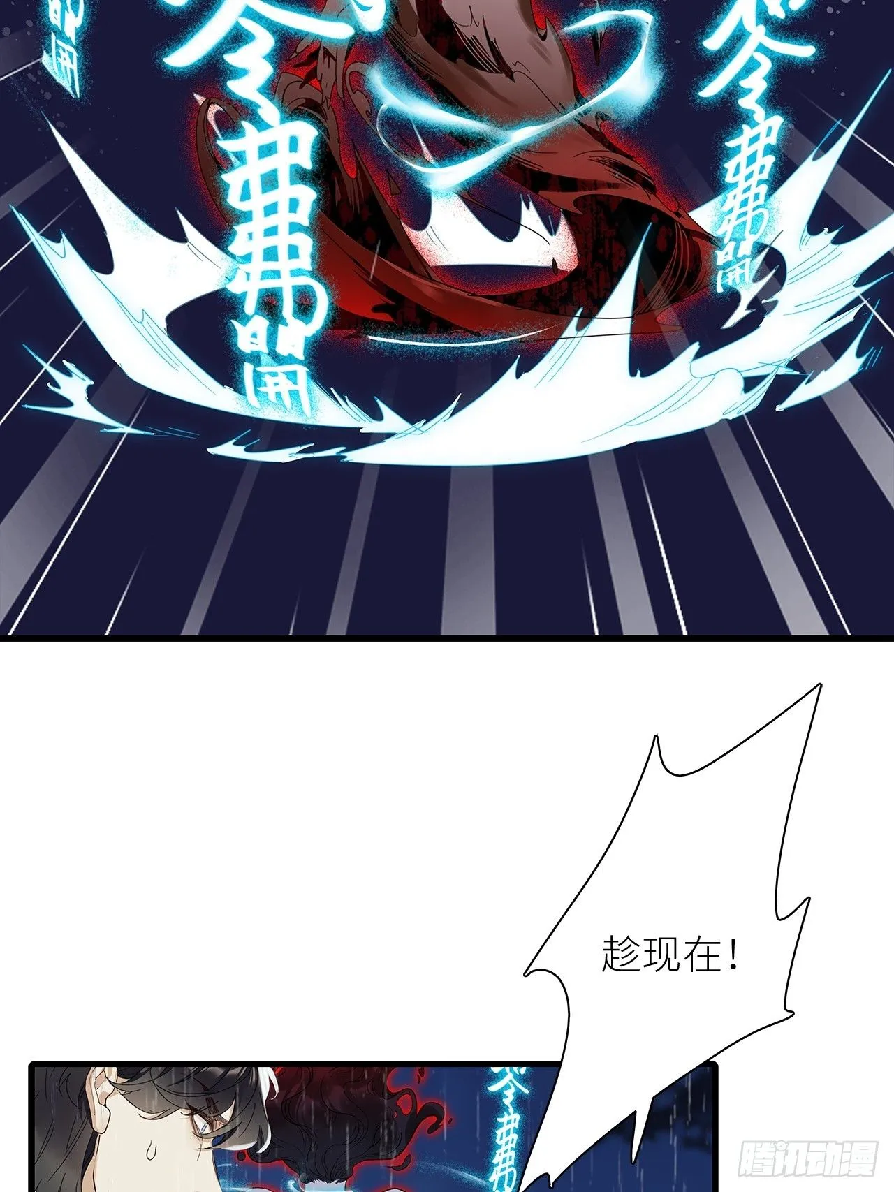 第47卦：鸦 0818
