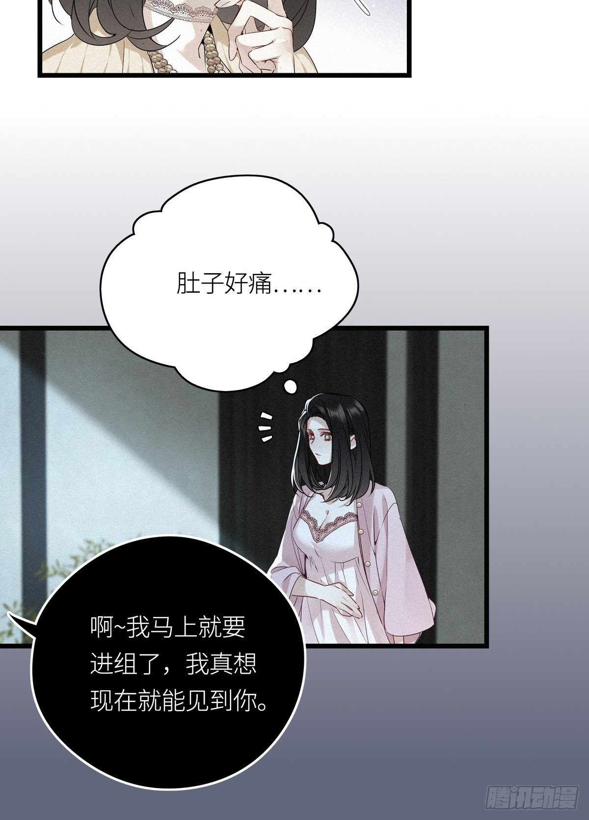 第12卦：土观音 914