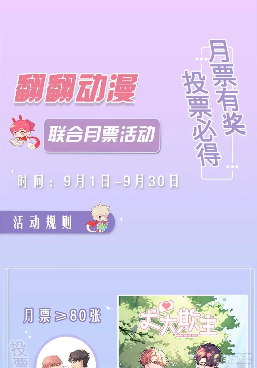 第49卦：鸦1038