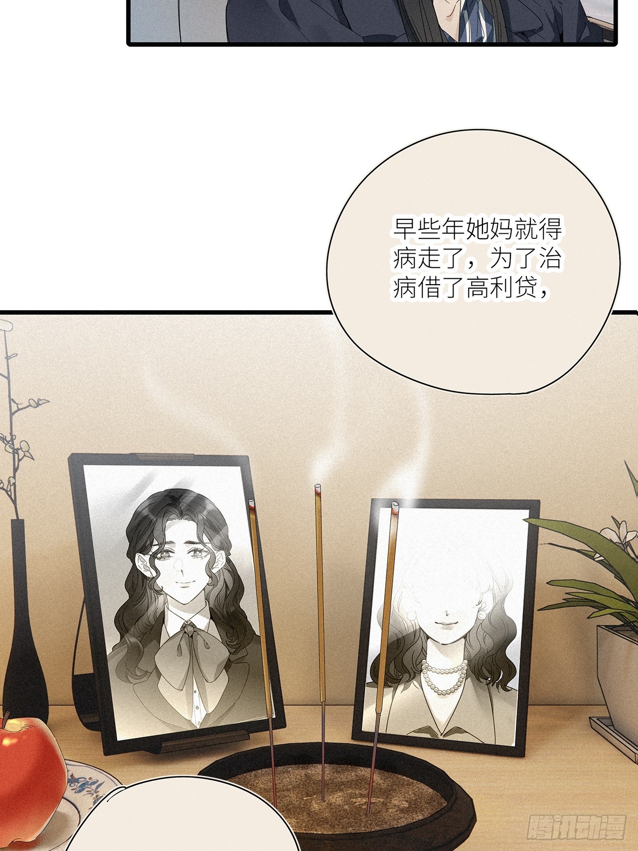 第45卦：鸦 0613