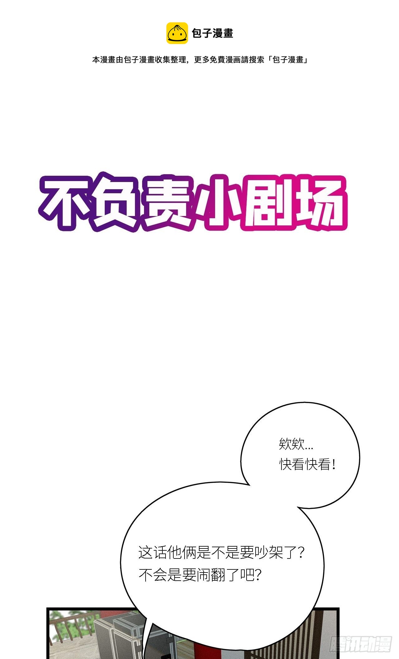 第15卦：土观音 1238