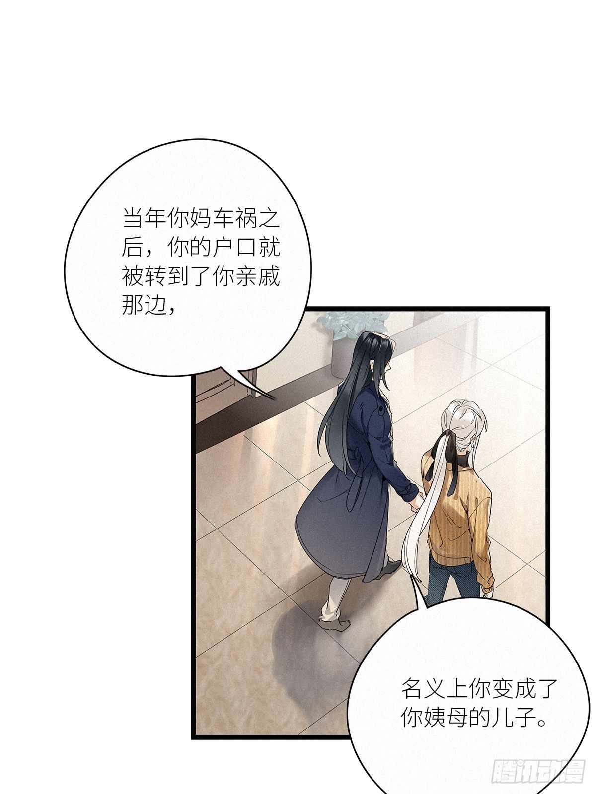 第35卦：须摩提 107