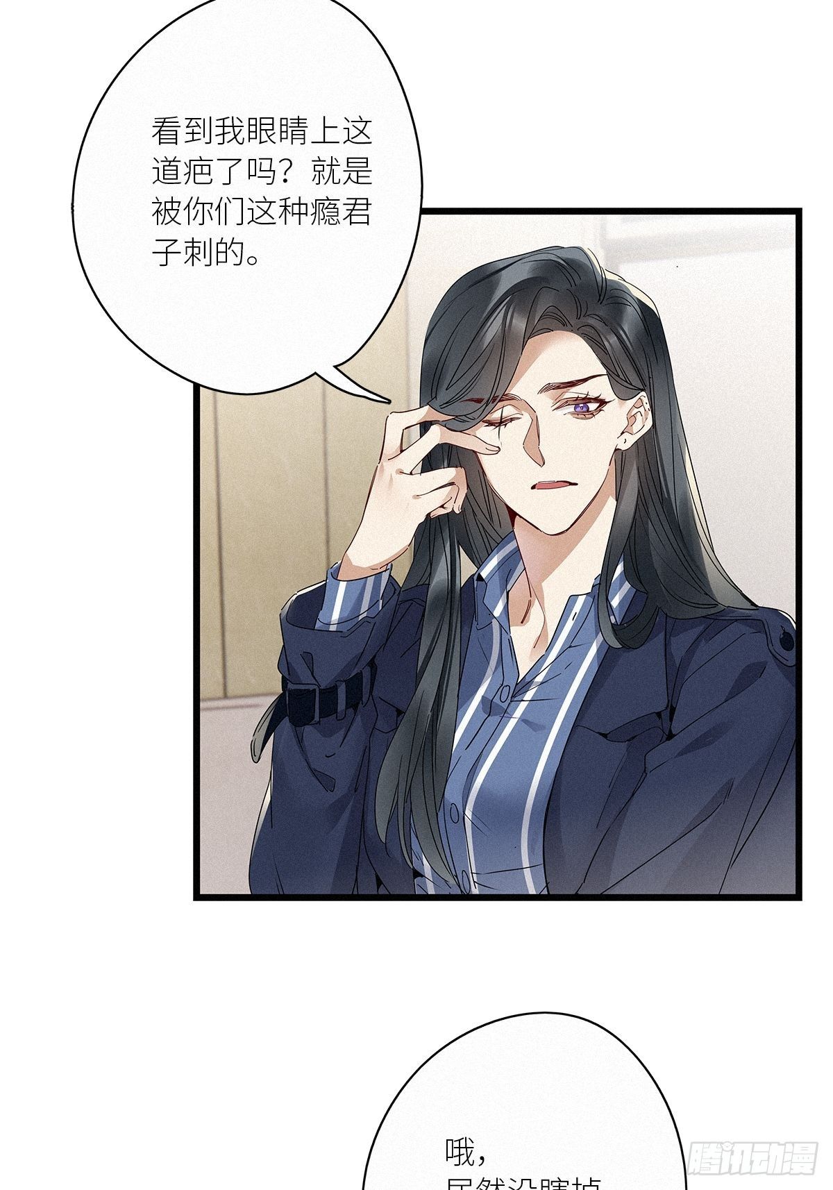 第31卦：须摩提 0623