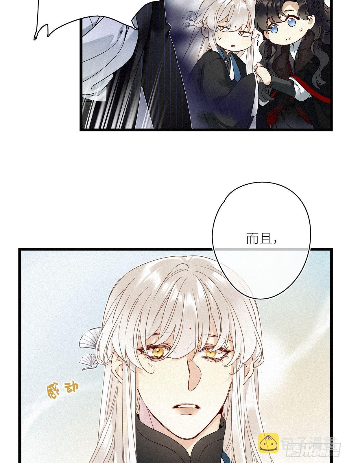 第28卦：须摩提 0311