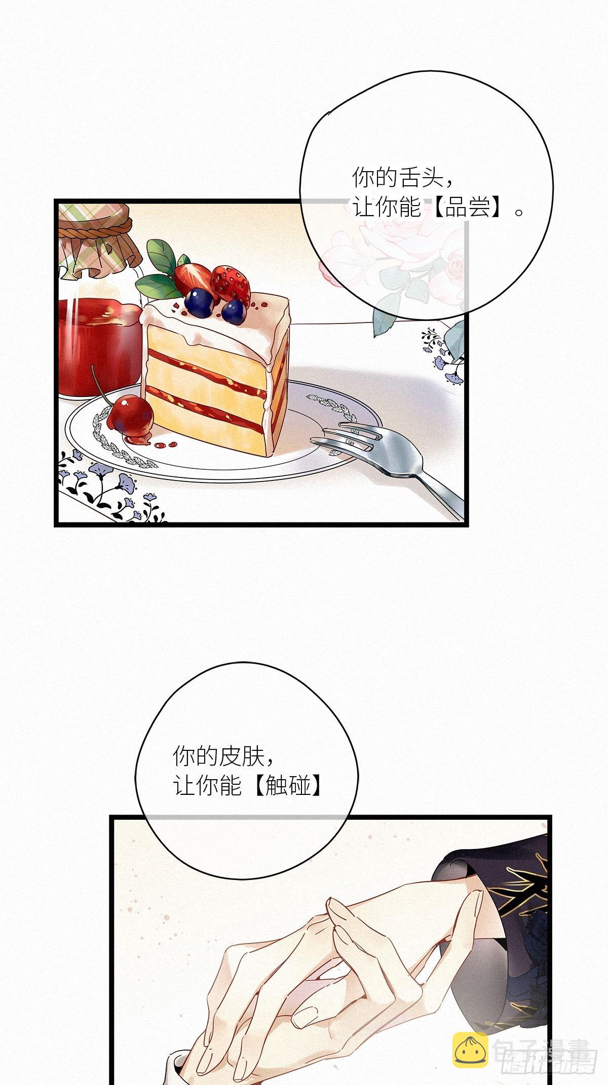 第38卦：须摩提 1321