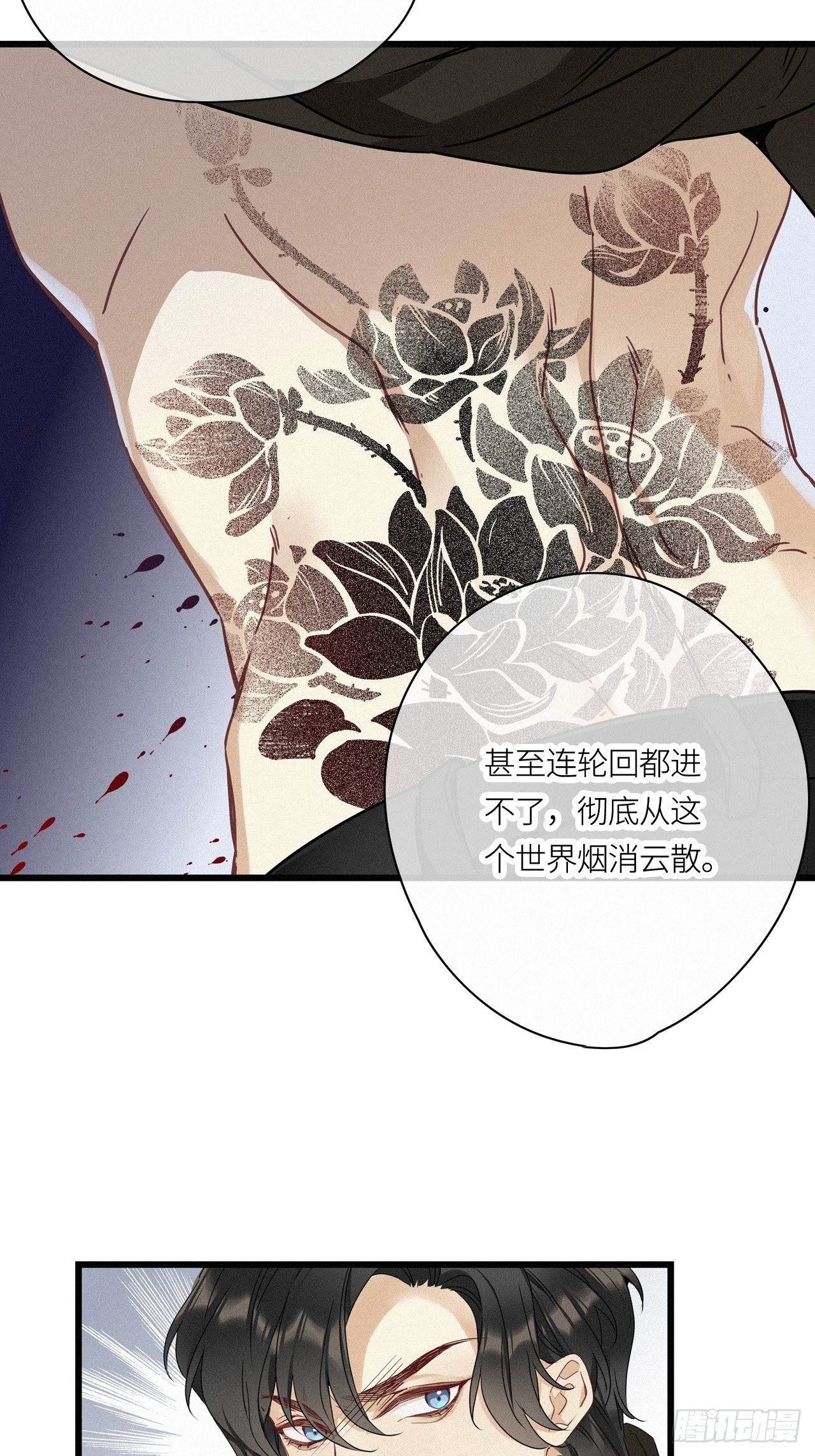 第15卦：土观音 1210