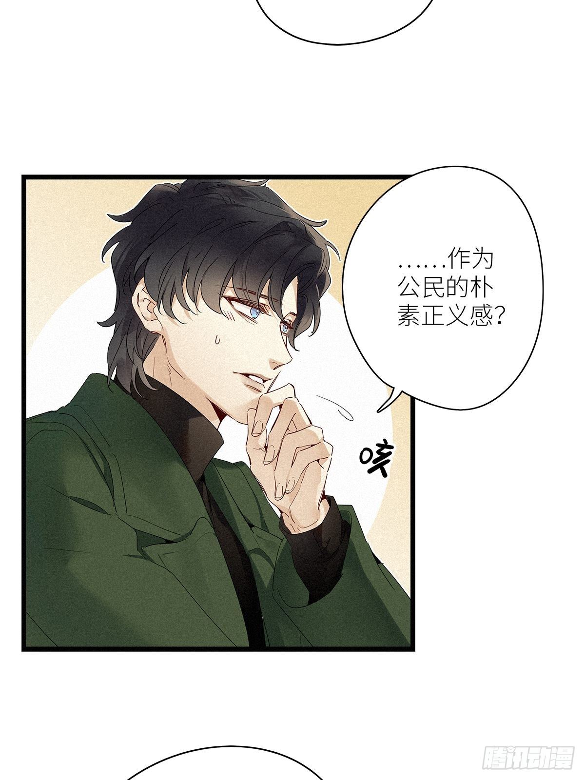 第34卦：须摩提 0923